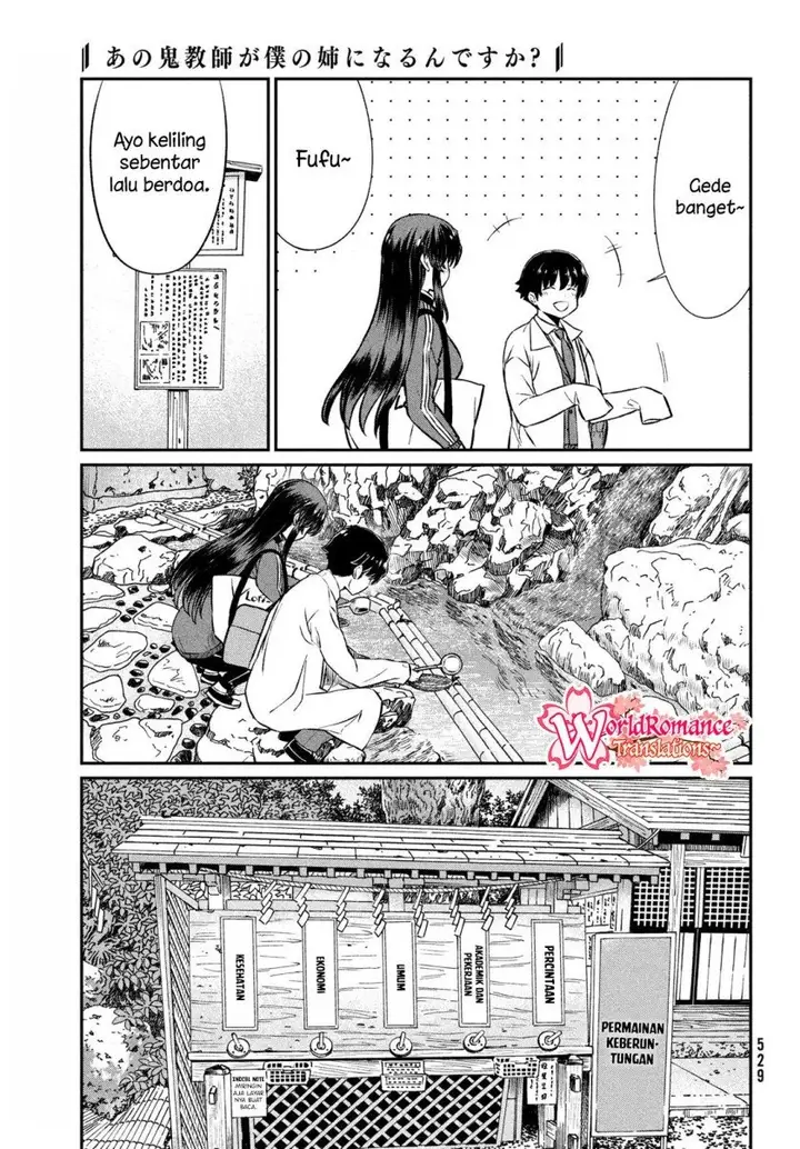 image-komik-ano-oni-kyoshi-ga-boku-no-ane-ni-narundesuka-chapter-22-10/24