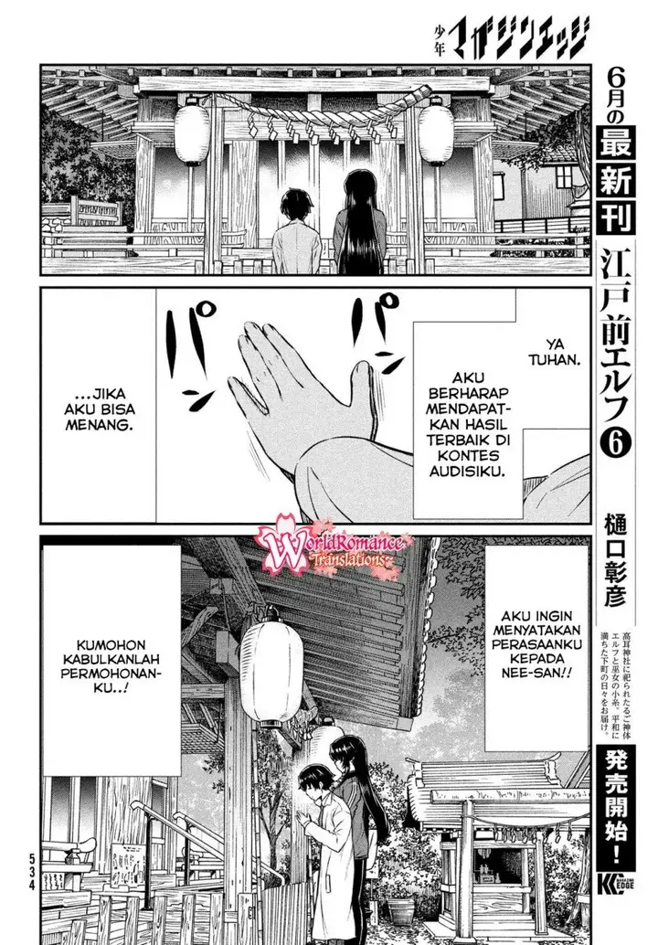 image-komik-ano-oni-kyoshi-ga-boku-no-ane-ni-narundesuka-chapter-22-15/24