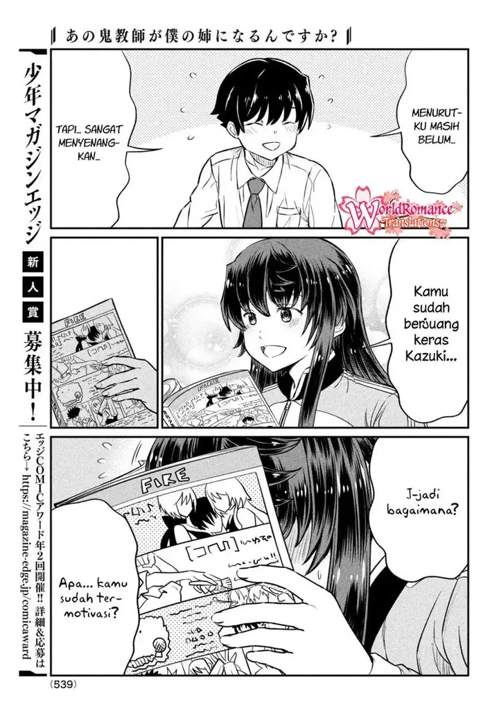 image-komik-ano-oni-kyoshi-ga-boku-no-ane-ni-narundesuka-chapter-22-20/24