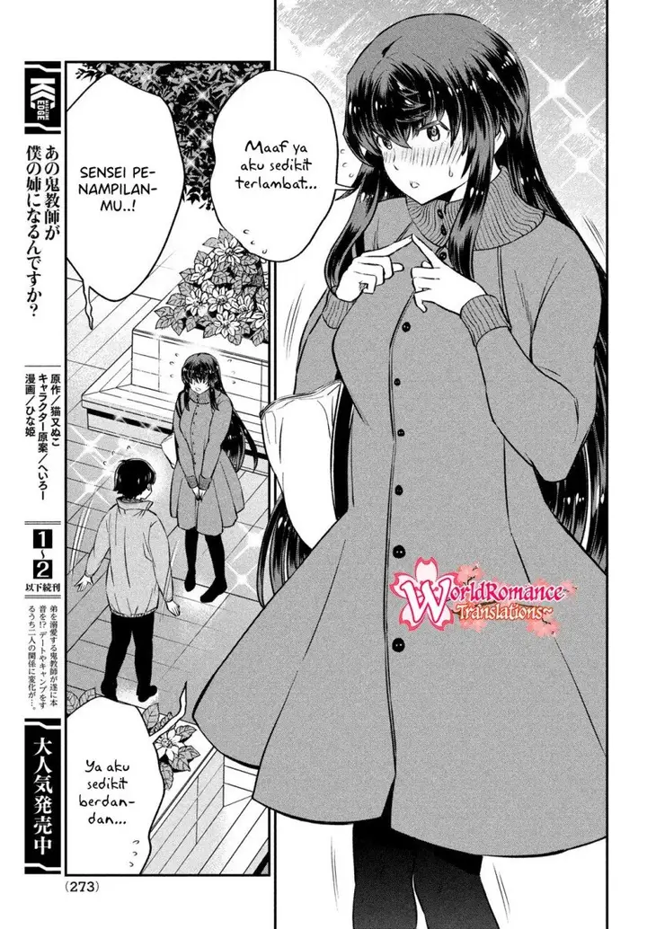 image-komik-ano-oni-kyoshi-ga-boku-no-ane-ni-narundesuka-chapter-23-end-3/25