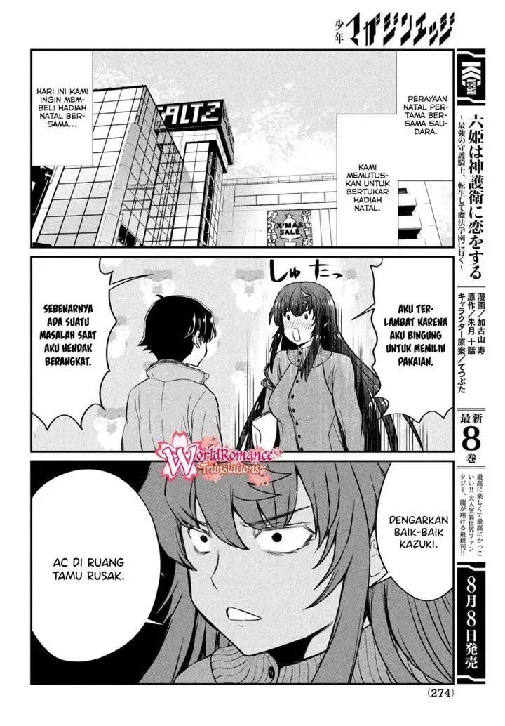 image-komik-ano-oni-kyoshi-ga-boku-no-ane-ni-narundesuka-chapter-23-end-4/25
