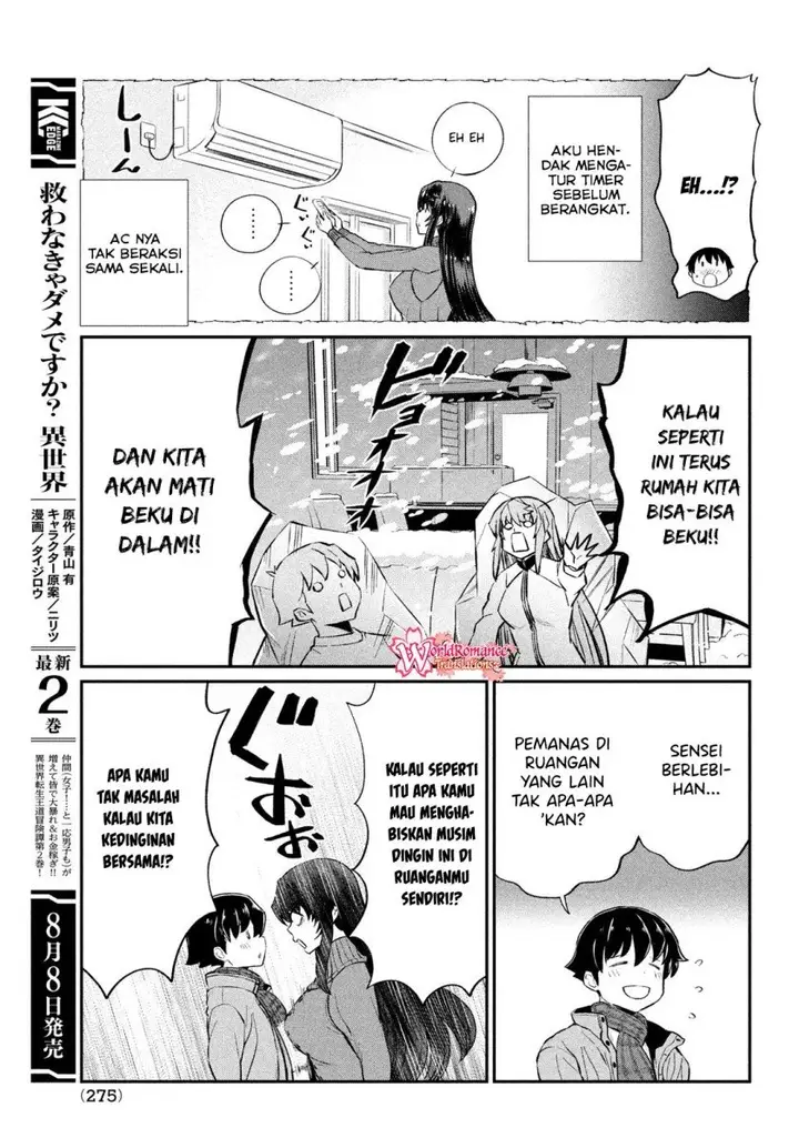 image-komik-ano-oni-kyoshi-ga-boku-no-ane-ni-narundesuka-chapter-23-end-5/25
