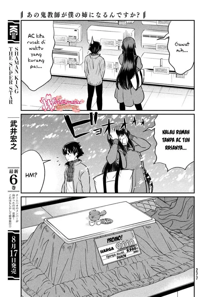 image-komik-ano-oni-kyoshi-ga-boku-no-ane-ni-narundesuka-chapter-23-end-7/25