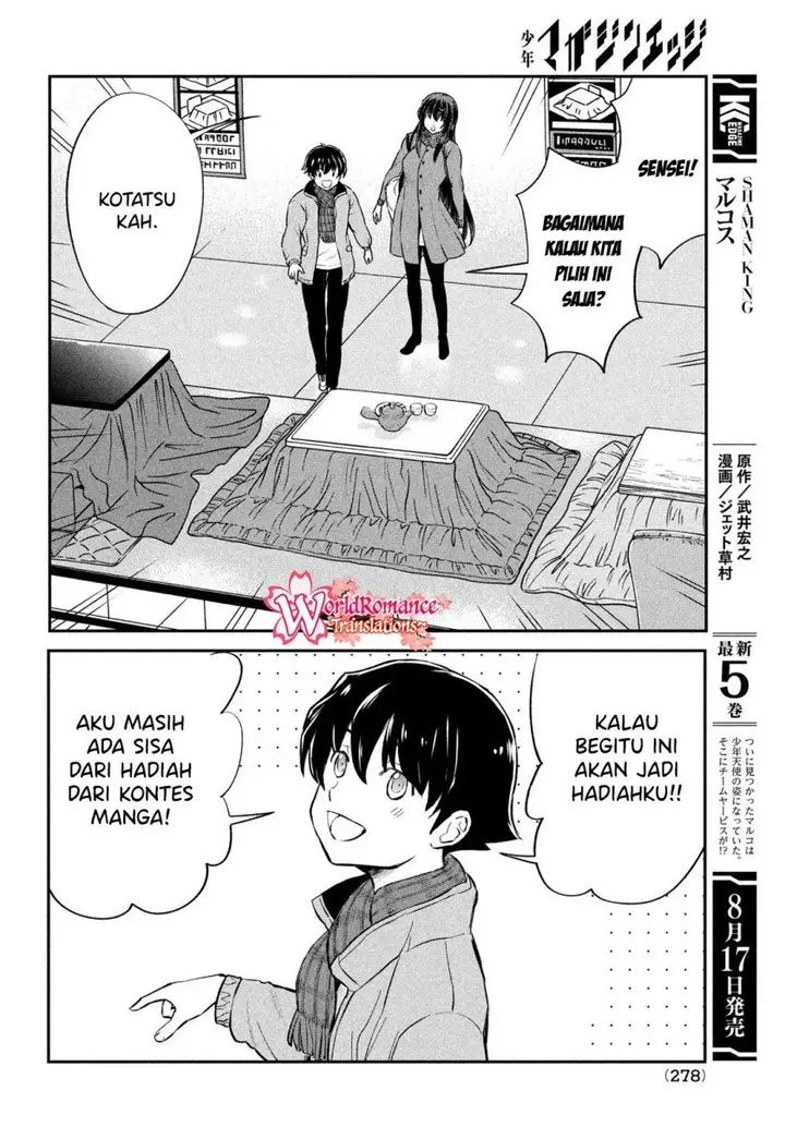 image-komik-ano-oni-kyoshi-ga-boku-no-ane-ni-narundesuka-chapter-23-end-8/25
