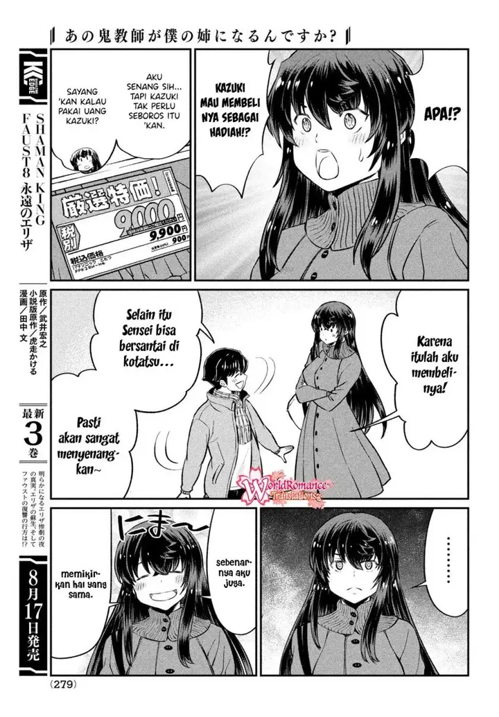 image-komik-ano-oni-kyoshi-ga-boku-no-ane-ni-narundesuka-chapter-23-end-9/25