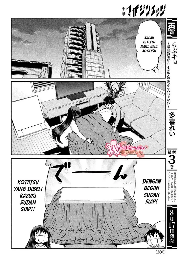 image-komik-ano-oni-kyoshi-ga-boku-no-ane-ni-narundesuka-chapter-23-end-10/25