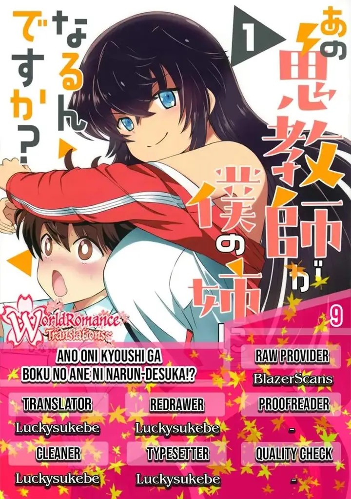 image-komik-ano-oni-kyoshi-ga-boku-no-ane-ni-narundesuka-chapter-9-0/25