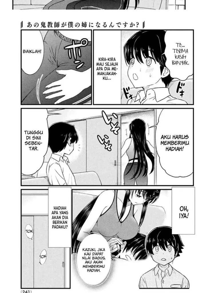 image-komik-ano-oni-kyoshi-ga-boku-no-ane-ni-narundesuka-chapter-9-4/25