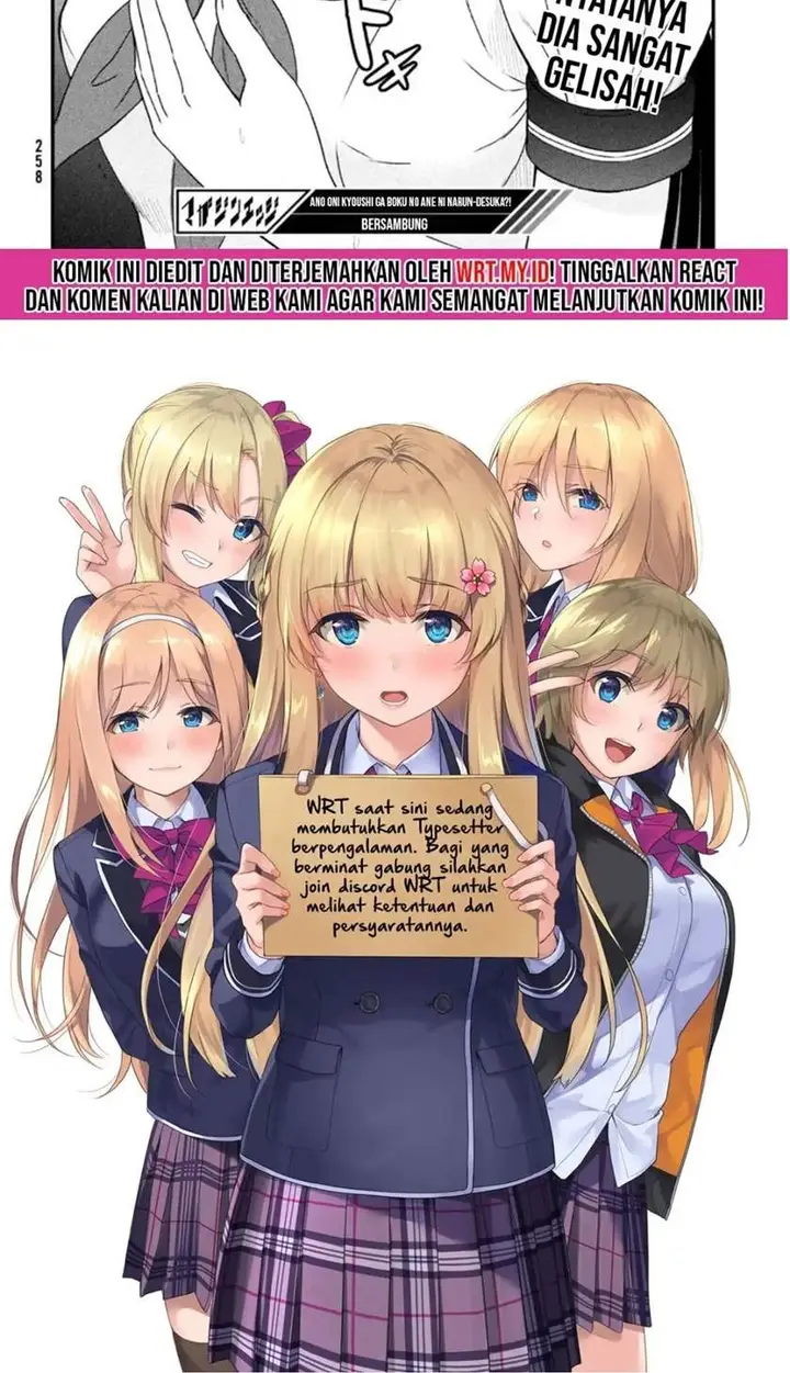 image-komik-ano-oni-kyoshi-ga-boku-no-ane-ni-narundesuka-chapter-9-22/25