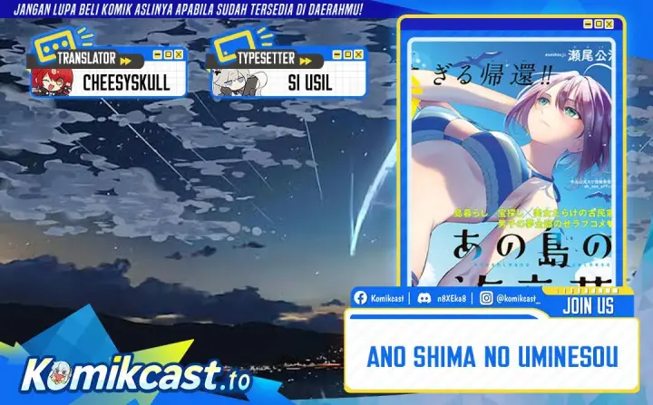 image-komik-ano-shima-no-umine-sou-chapter-0-0/19