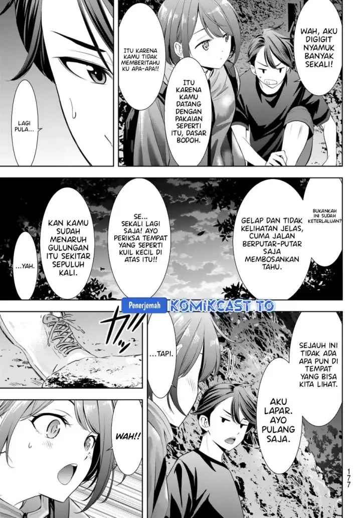 image-komik-ano-shima-no-umine-sou-chapter-0-11/19