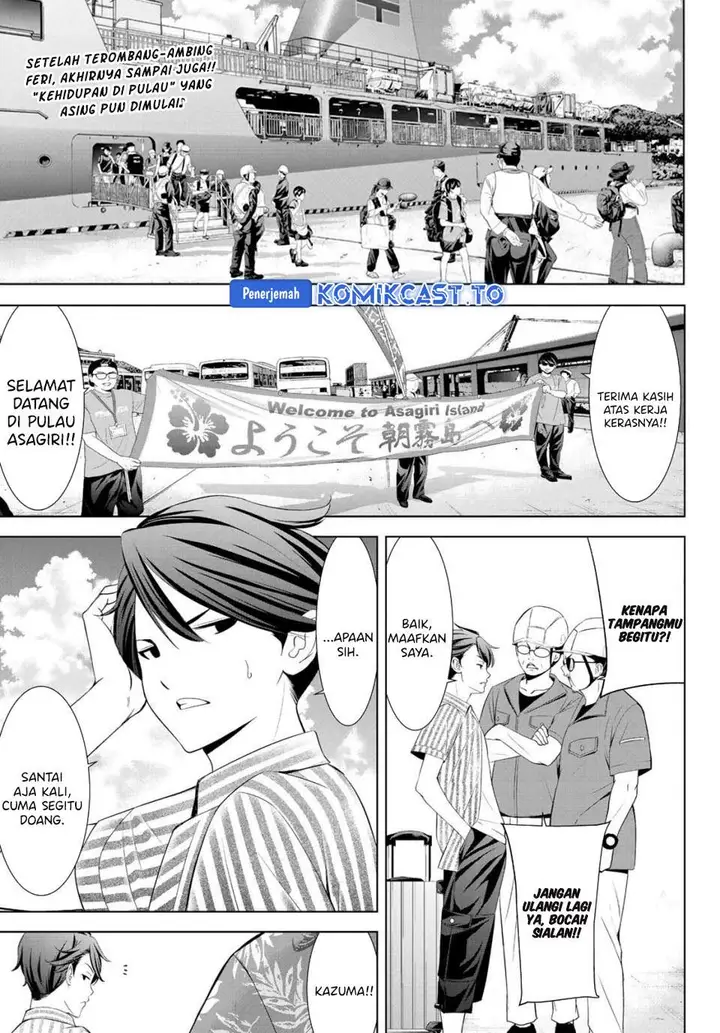 image-komik-ano-shima-no-umine-sou-chapter-1-3/60
