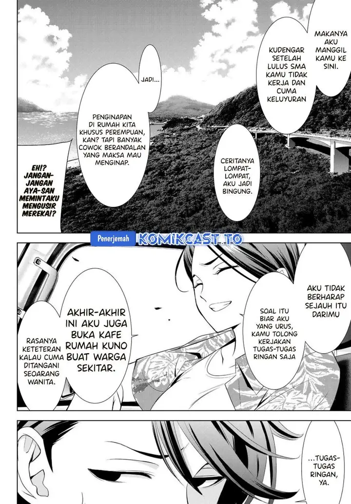 image-komik-ano-shima-no-umine-sou-chapter-1-8/60