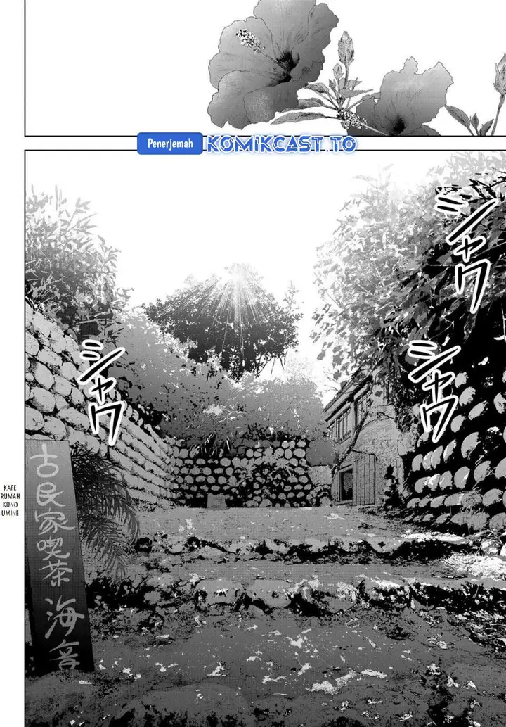 image-komik-ano-shima-no-umine-sou-chapter-1-10/60