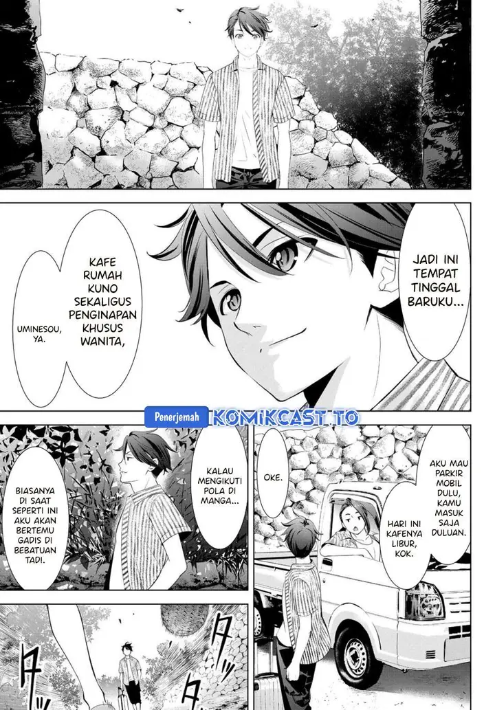 image-komik-ano-shima-no-umine-sou-chapter-1-11/60