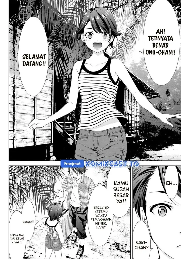 image-komik-ano-shima-no-umine-sou-chapter-1-12/60