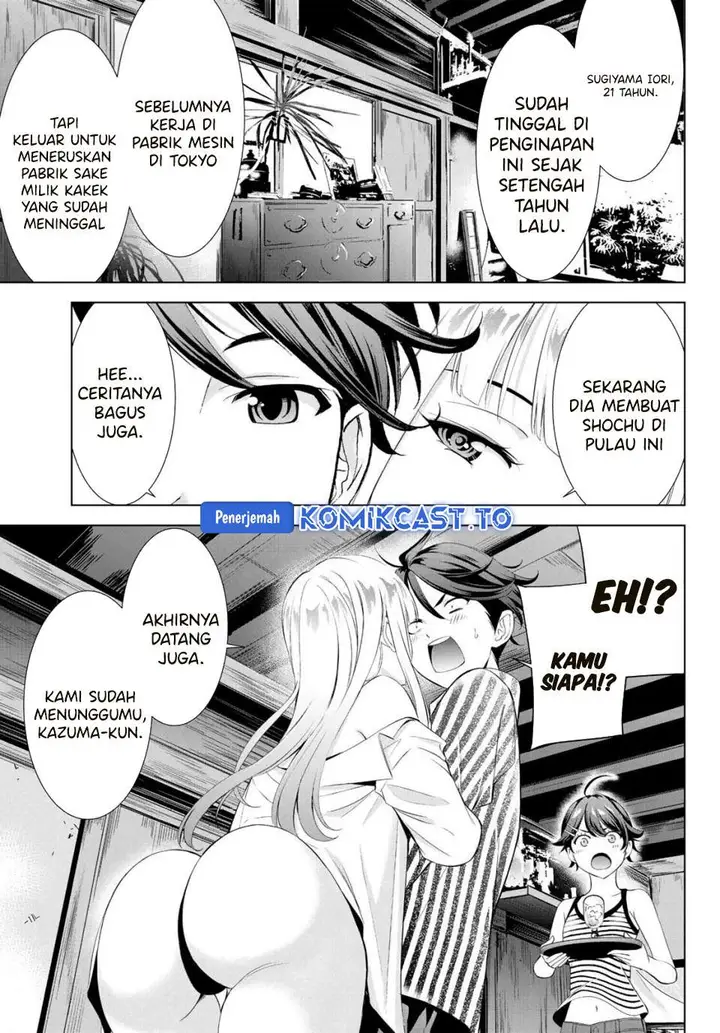 image-komik-ano-shima-no-umine-sou-chapter-1-15/60