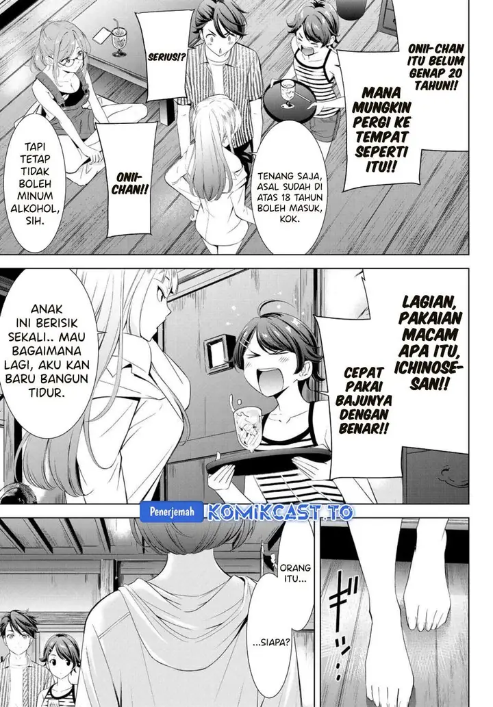 image-komik-ano-shima-no-umine-sou-chapter-1-17/60