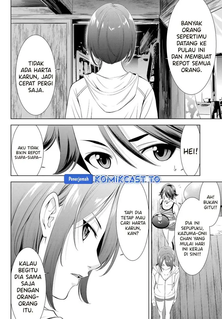 image-komik-ano-shima-no-umine-sou-chapter-1-20/60