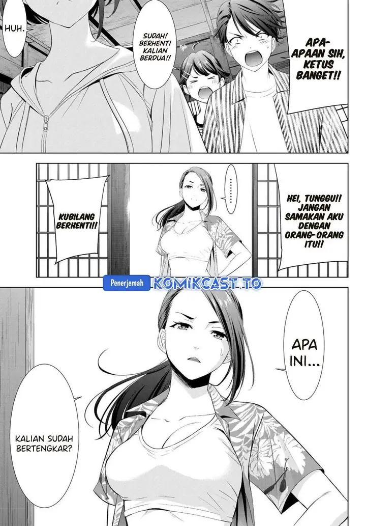image-komik-ano-shima-no-umine-sou-chapter-1-21/60