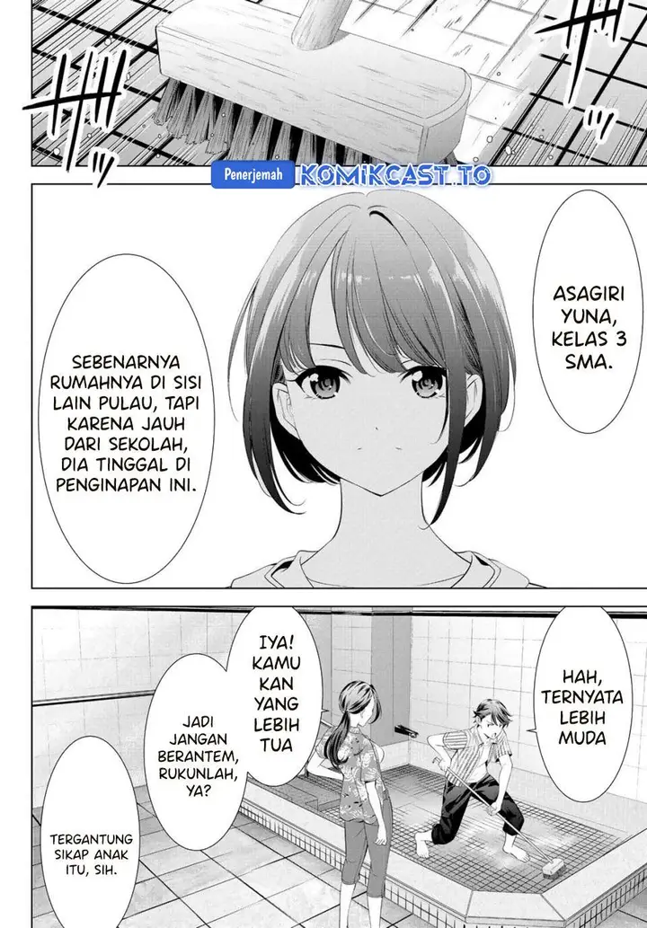 image-komik-ano-shima-no-umine-sou-chapter-1-22/60