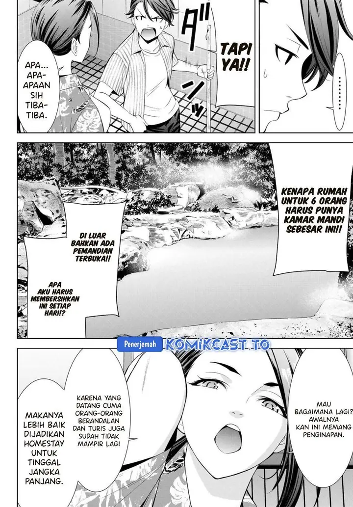 image-komik-ano-shima-no-umine-sou-chapter-1-24/60