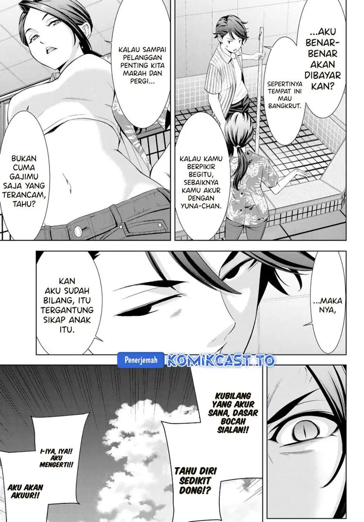 image-komik-ano-shima-no-umine-sou-chapter-1-25/60