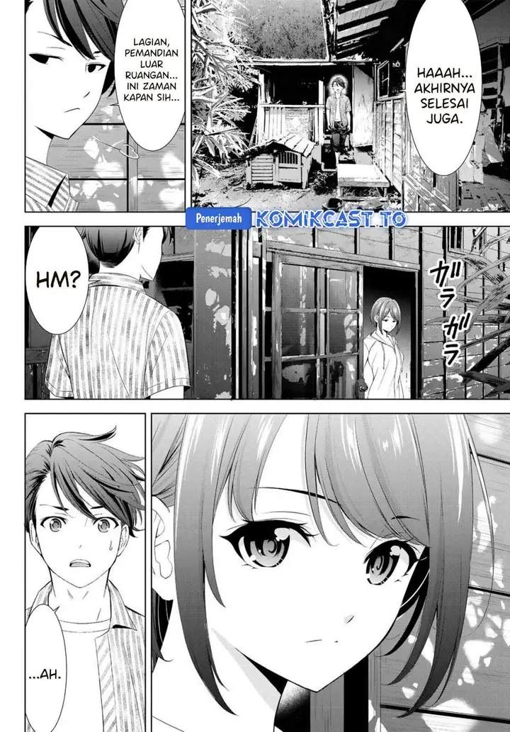 image-komik-ano-shima-no-umine-sou-chapter-1-26/60