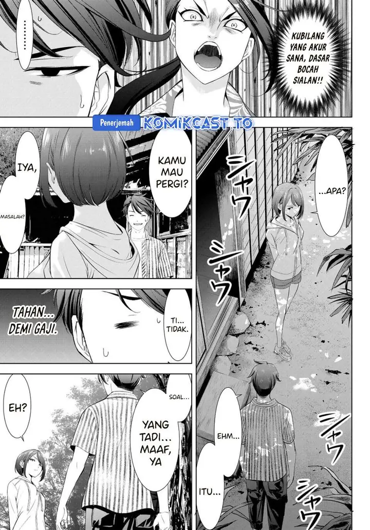 image-komik-ano-shima-no-umine-sou-chapter-1-27/60