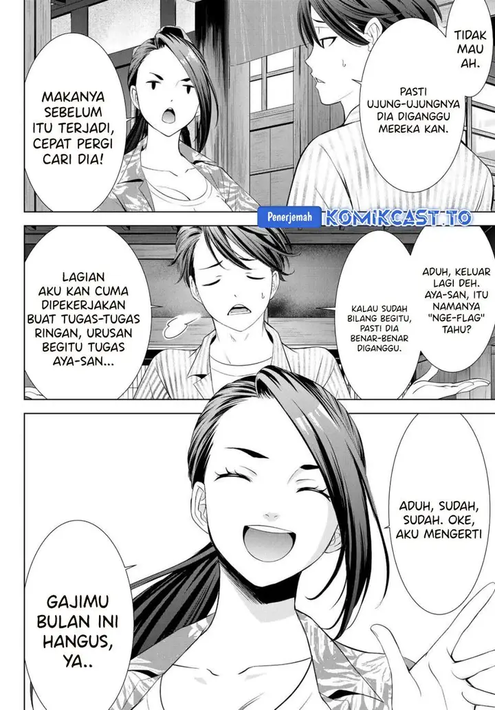 image-komik-ano-shima-no-umine-sou-chapter-1-32/60