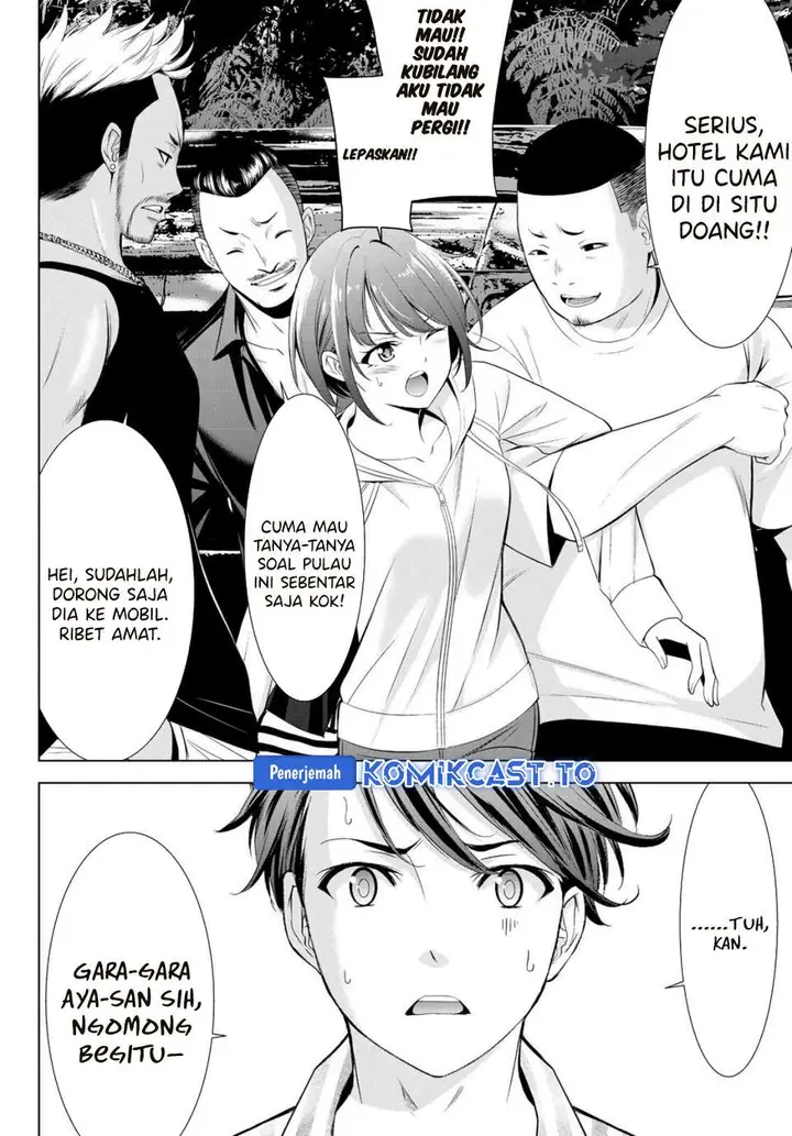image-komik-ano-shima-no-umine-sou-chapter-1-34/60