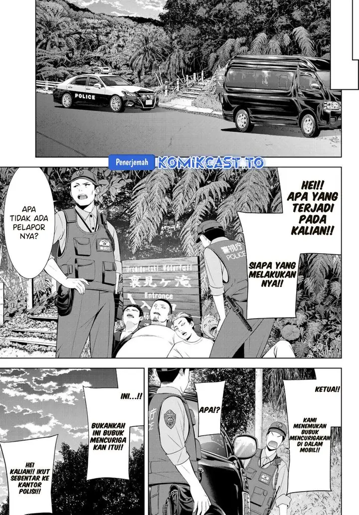 image-komik-ano-shima-no-umine-sou-chapter-1-44/60