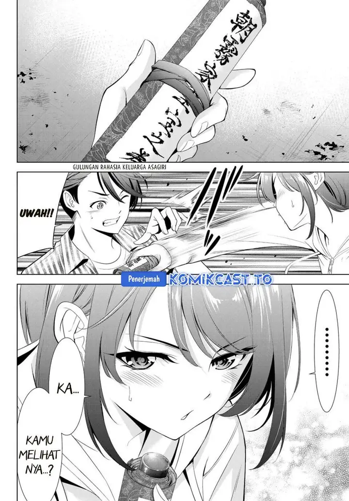 image-komik-ano-shima-no-umine-sou-chapter-1-49/60