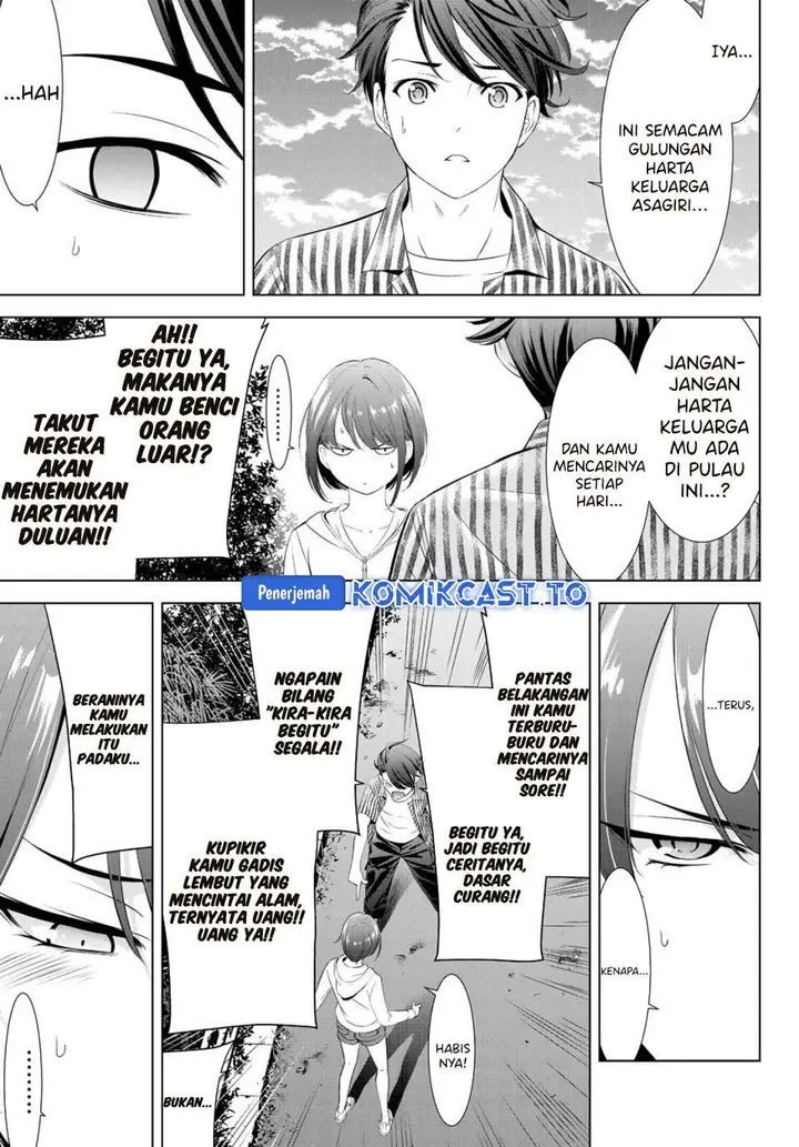 image-komik-ano-shima-no-umine-sou-chapter-1-50/60