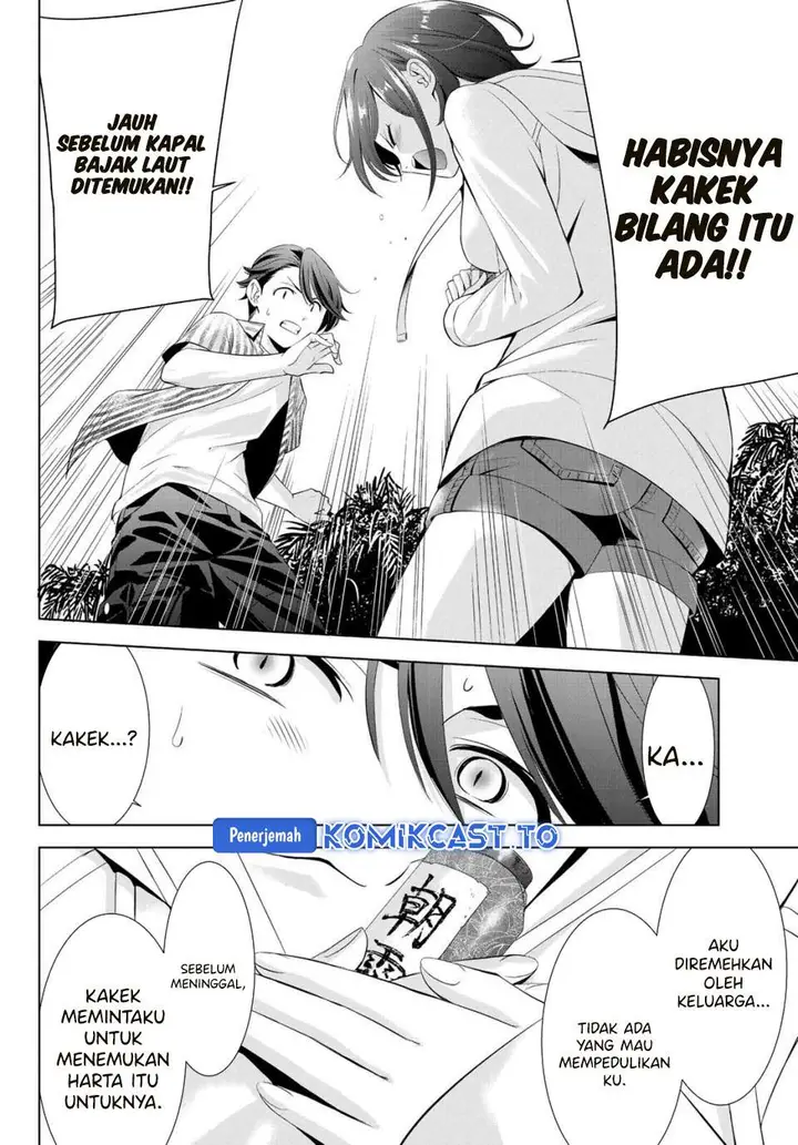 image-komik-ano-shima-no-umine-sou-chapter-1-51/60