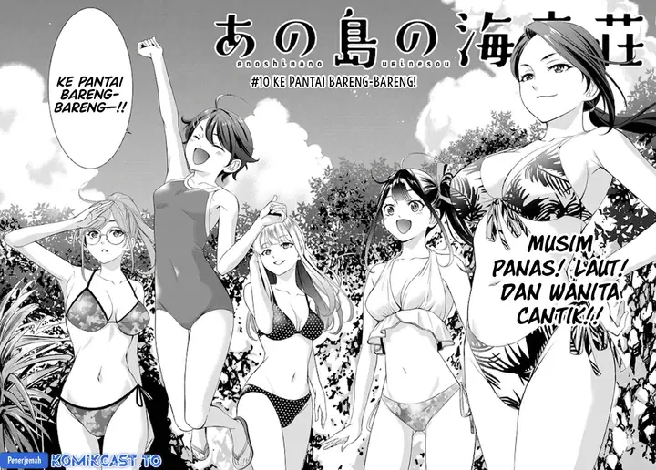 image-komik-ano-shima-no-umine-sou-chapter-10-1/17