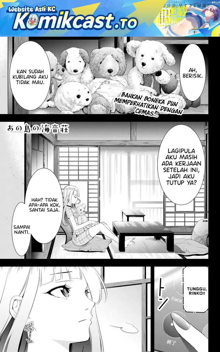 image-komik-ano-shima-no-umine-sou-chapter-11-0/18