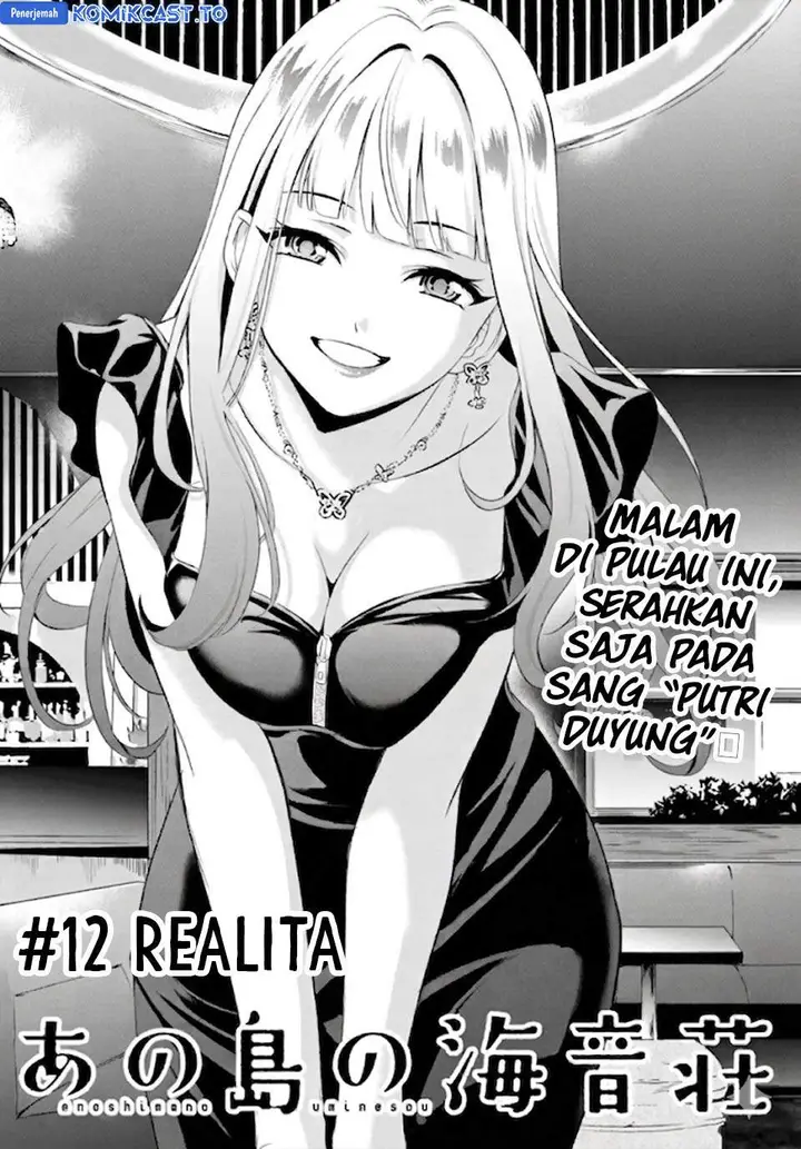 image-komik-ano-shima-no-umine-sou-chapter-11-1/18