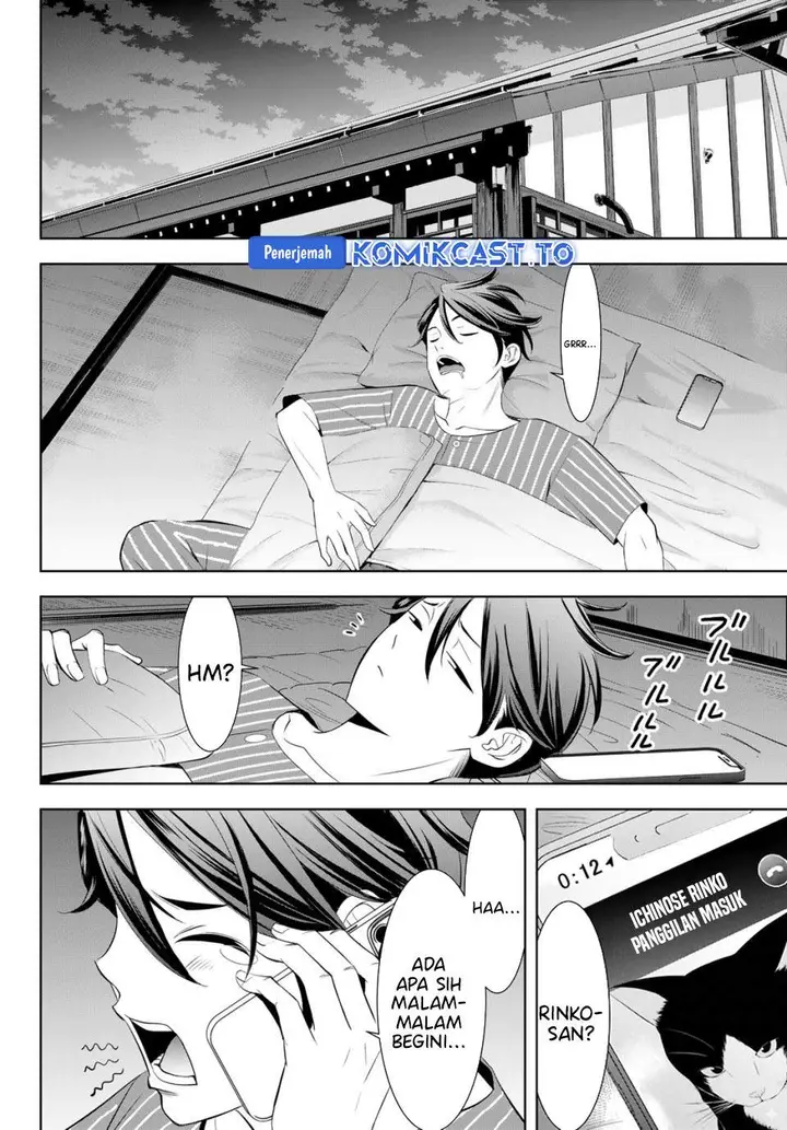 image-komik-ano-shima-no-umine-sou-chapter-11-3/18