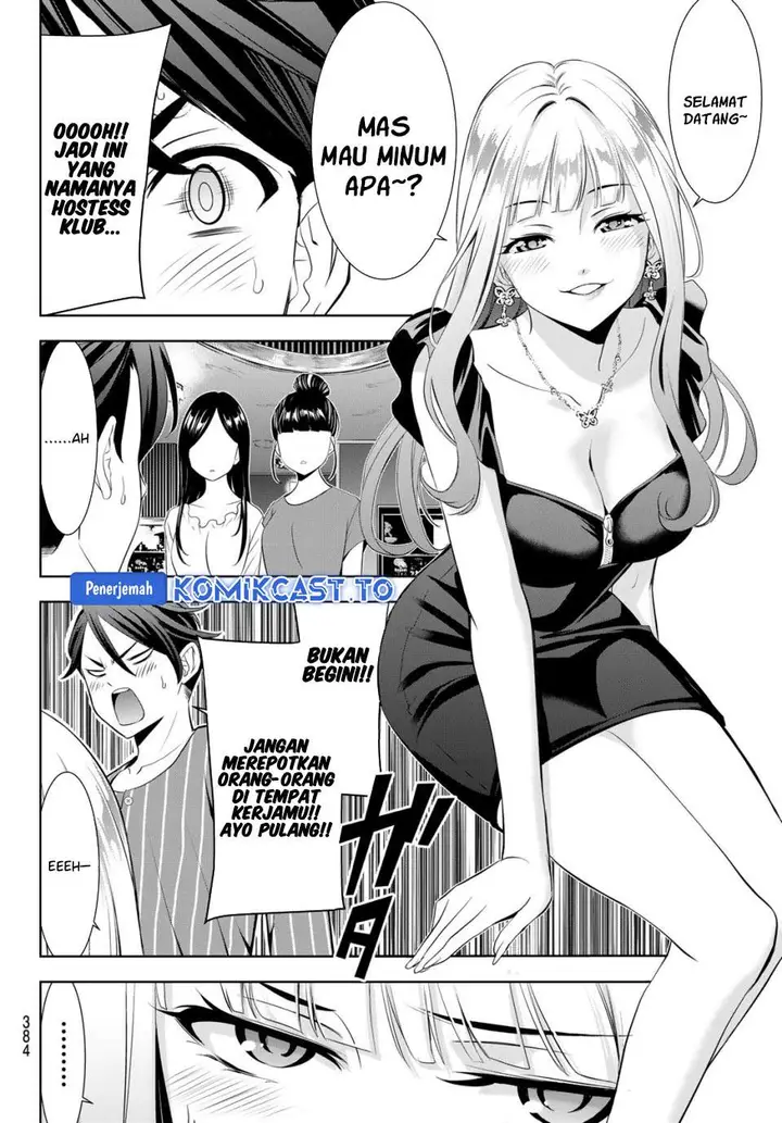 image-komik-ano-shima-no-umine-sou-chapter-11-7/18