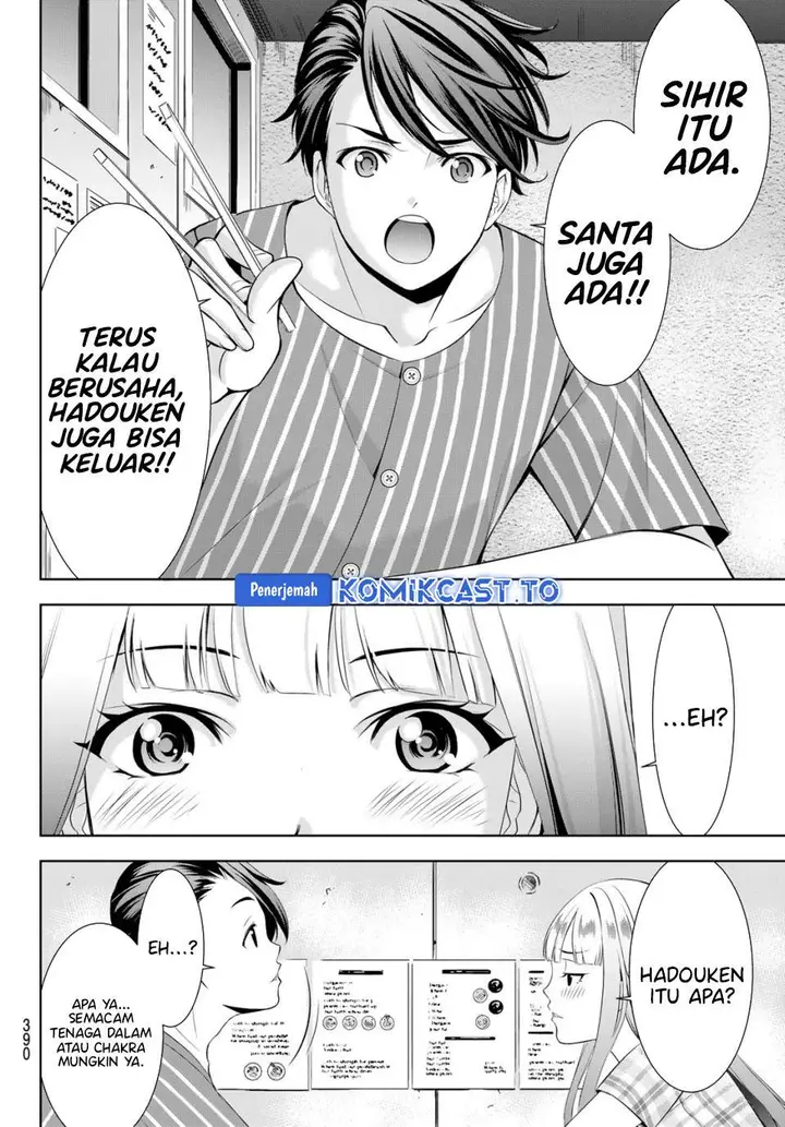 image-komik-ano-shima-no-umine-sou-chapter-11-13/18