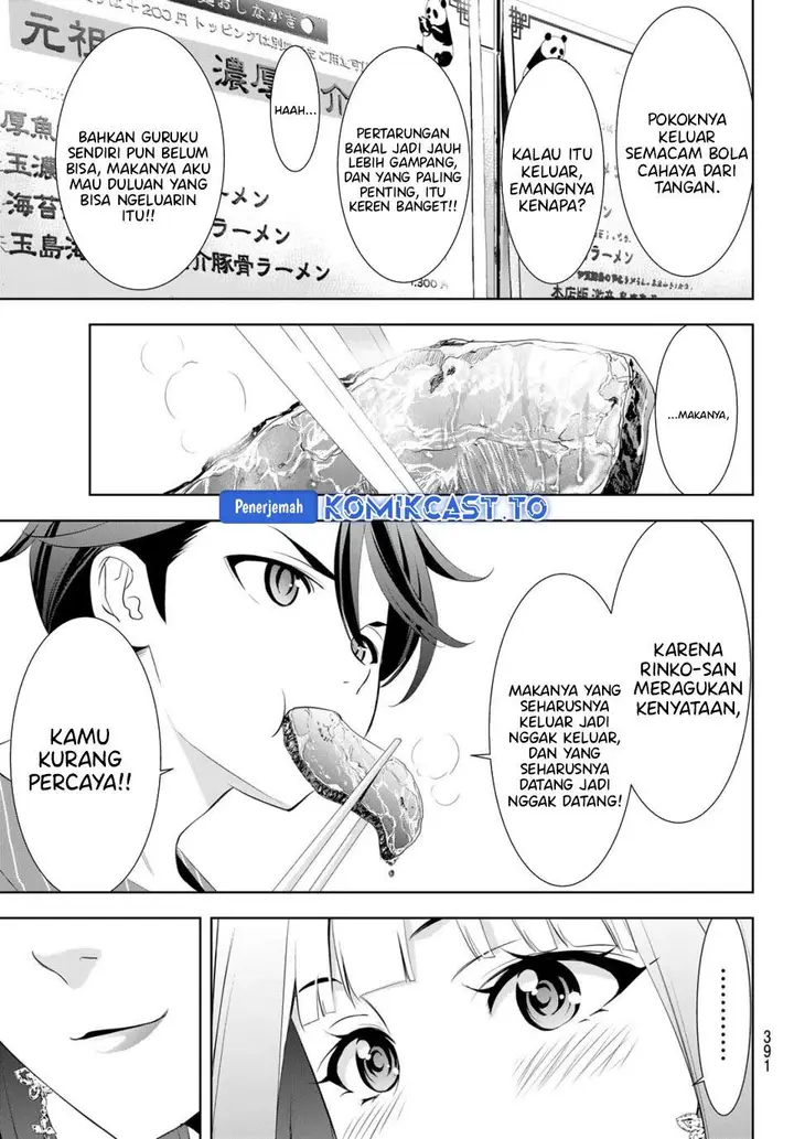 image-komik-ano-shima-no-umine-sou-chapter-11-14/18