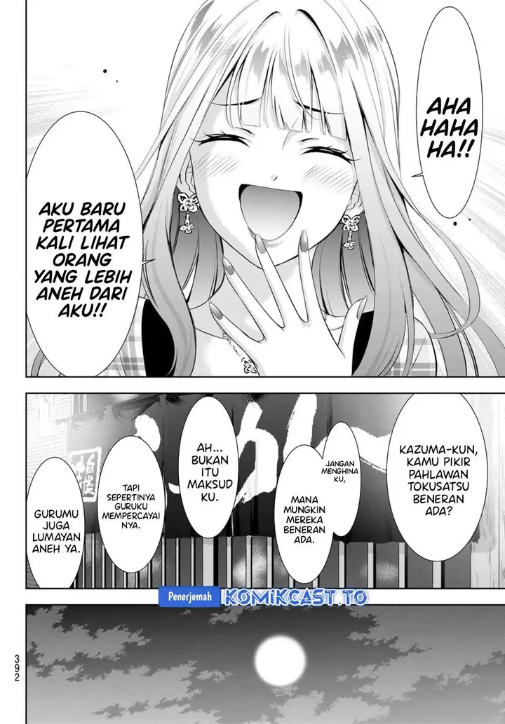 image-komik-ano-shima-no-umine-sou-chapter-11-15/18