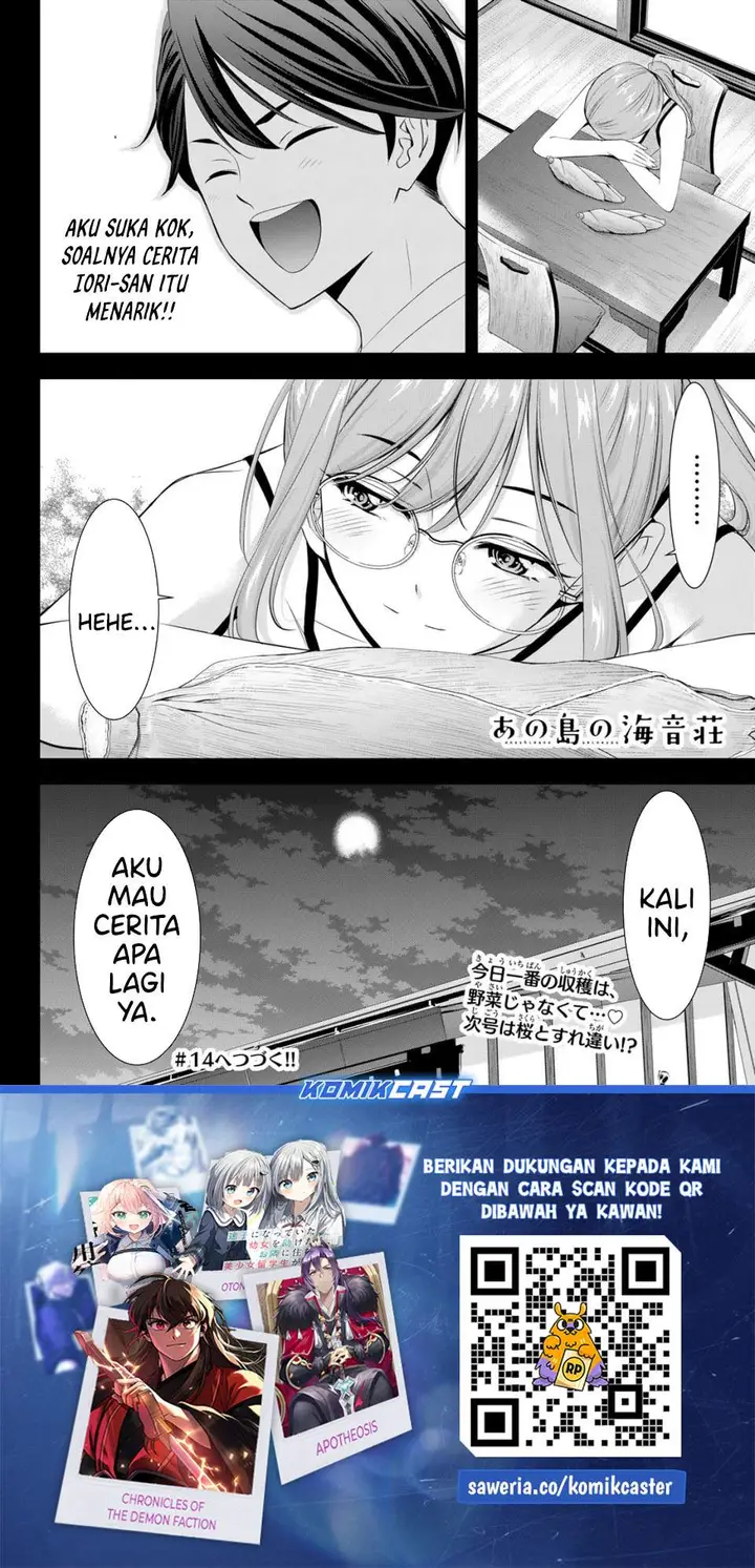 image-komik-ano-shima-no-umine-sou-chapter-13-17/18