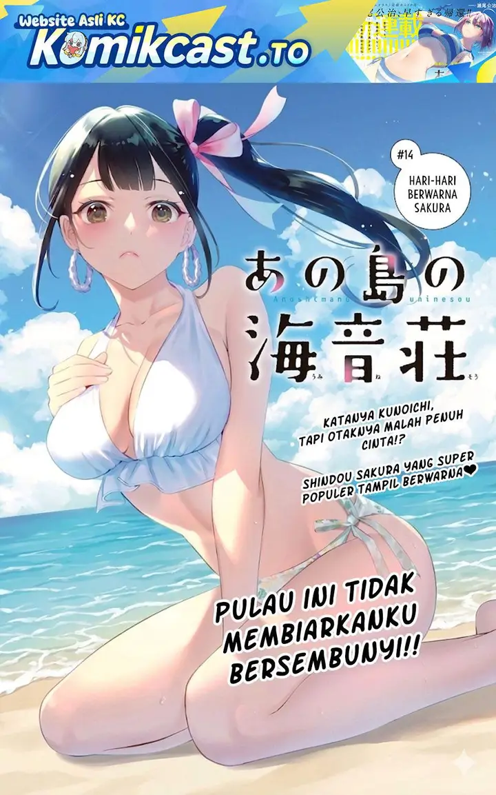 image-komik-ano-shima-no-umine-sou-chapter-14-0/19