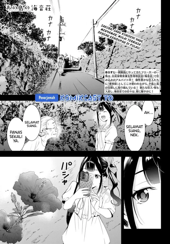 image-komik-ano-shima-no-umine-sou-chapter-14-1/19
