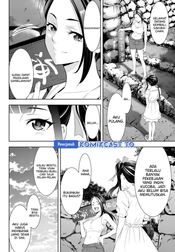 image-komik-ano-shima-no-umine-sou-chapter-14-2/19