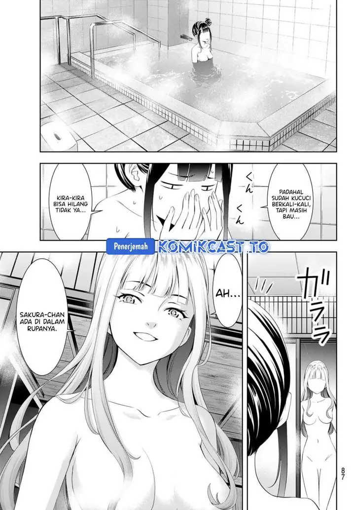 image-komik-ano-shima-no-umine-sou-chapter-14-7/19