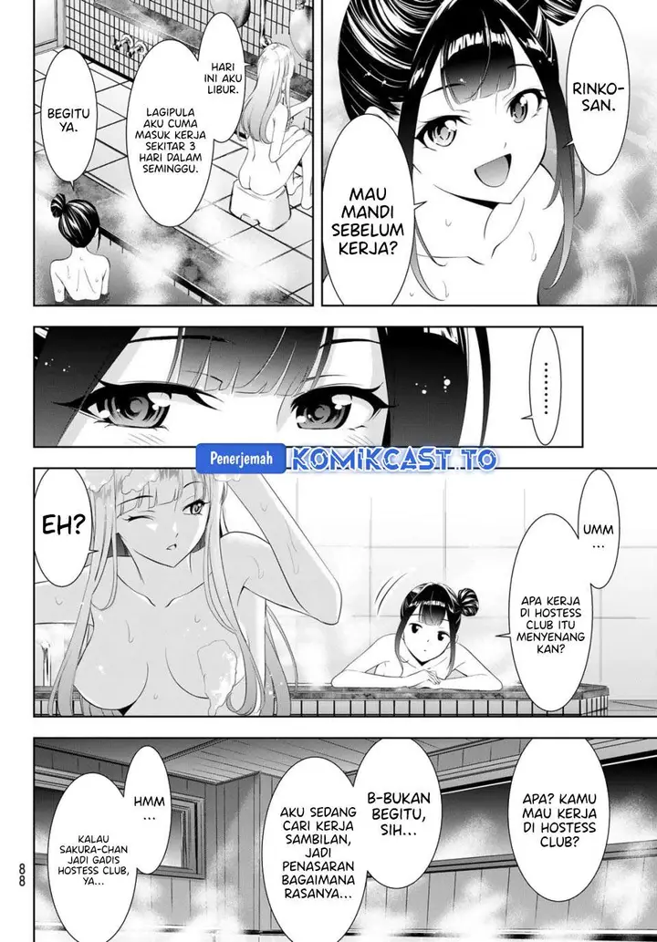 image-komik-ano-shima-no-umine-sou-chapter-14-8/19