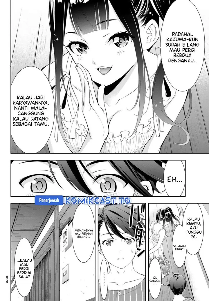 image-komik-ano-shima-no-umine-sou-chapter-14-14/19